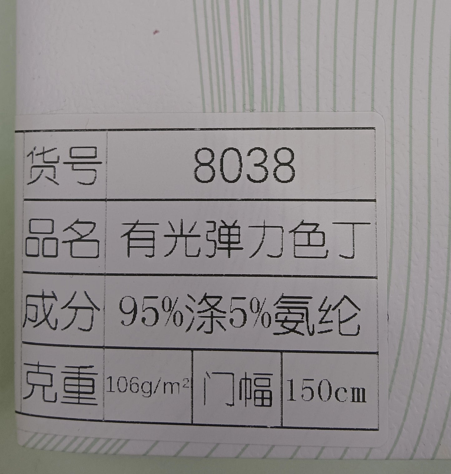 3908 Satén elástico brillante Satén brillante Forro de satén brillante Tejido brillante Imitación de ácido acético Simulación Satén de seda 8038