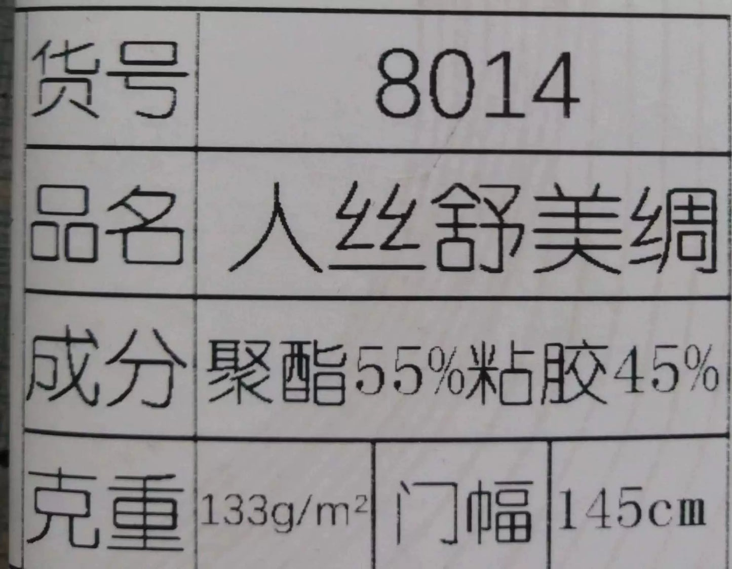 3896 Seda humana cómoda, seda humana fina sarga binba abrigo de canalé de alta gama, forro de sarga de canalé viscosa 8014