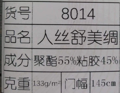 3896 Seda humana cómoda, seda humana fina sarga binba abrigo de canalé de alta gama, forro de sarga de canalé viscosa 8014