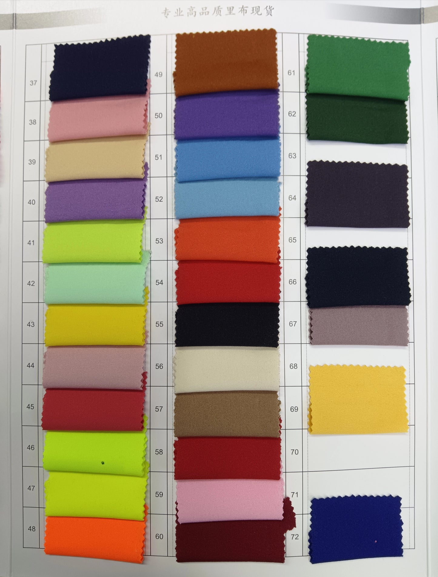 3907 Forro de punto de seda de leche Tela plana Tela de elastano de punto de alta elasticidad Forro de tela de sudor Seda de leche elástica de cuatro lados 8068