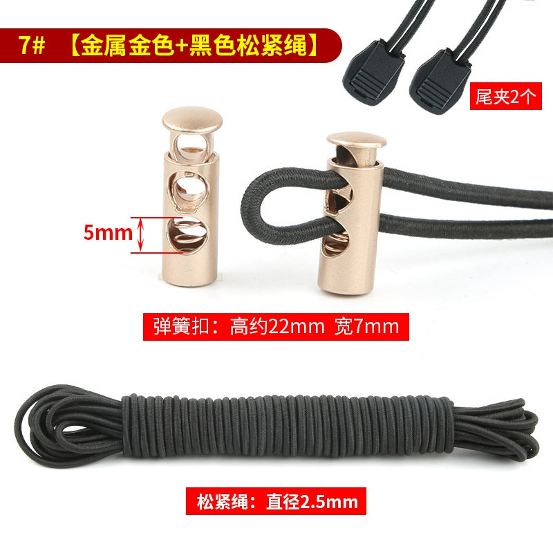 3536★ Suéter, gorro, cordón, cordón, cintura, cuerda, pantalones deportivos, correa elástica, dobladillo de ropa, hebilla, hebilla de resorte, accesorios