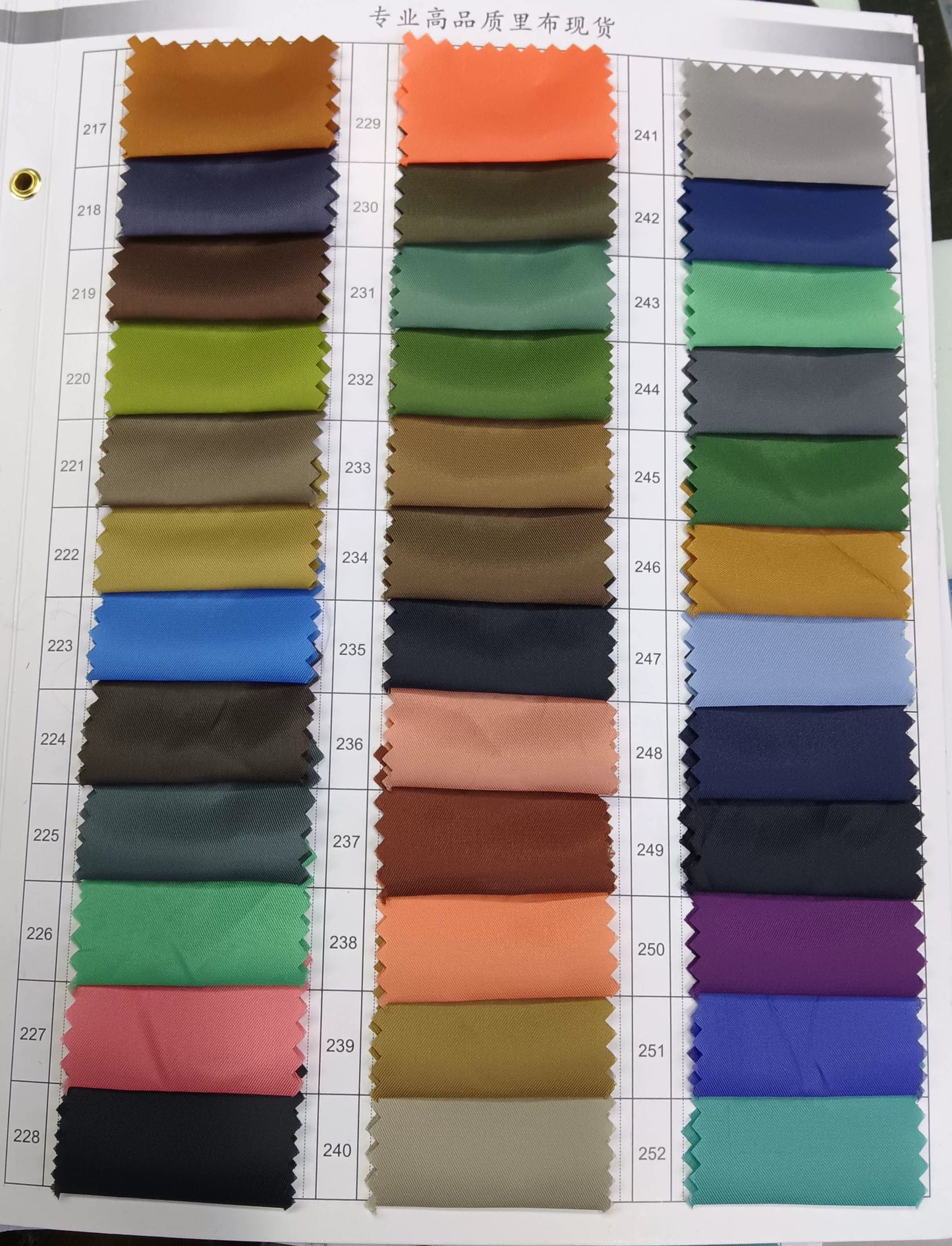 3902 Shumei forro de seda forro de sarga forro de traje abrigo gabardina ropa de mujer primavera verano otoño invierno ropa forro 8003