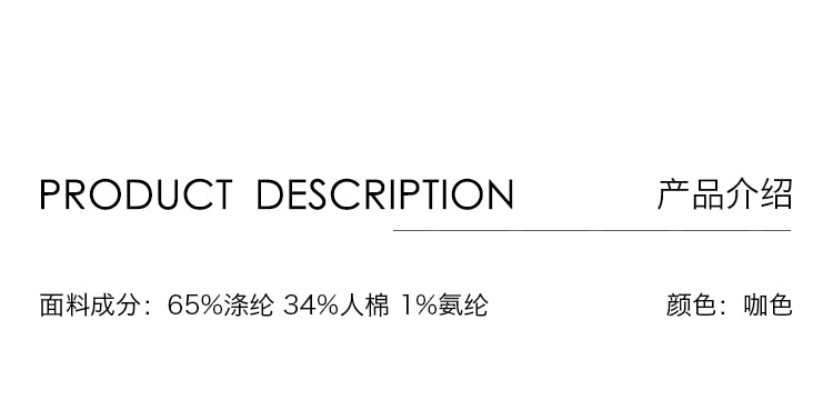 Nueva chaqueta de jacquard retro china de CAREMIND Maillard, sin cuello, con botones y temperamento 