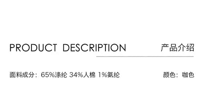 Nueva chaqueta de jacquard retro china de CAREMIND Maillard, sin cuello, con botones y temperamento 