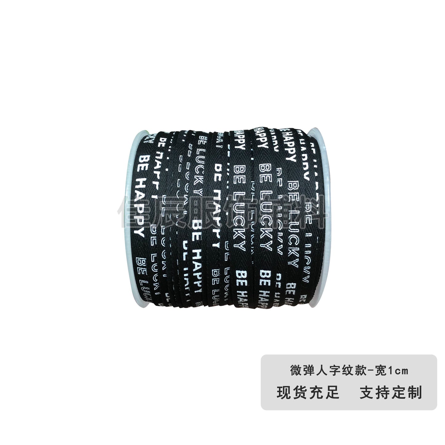 3875 Spot 1 cm tira de ribete con estampado de letras en espiga de colores para accesorios, correa de cuello trasero, tira lateral para ropa
