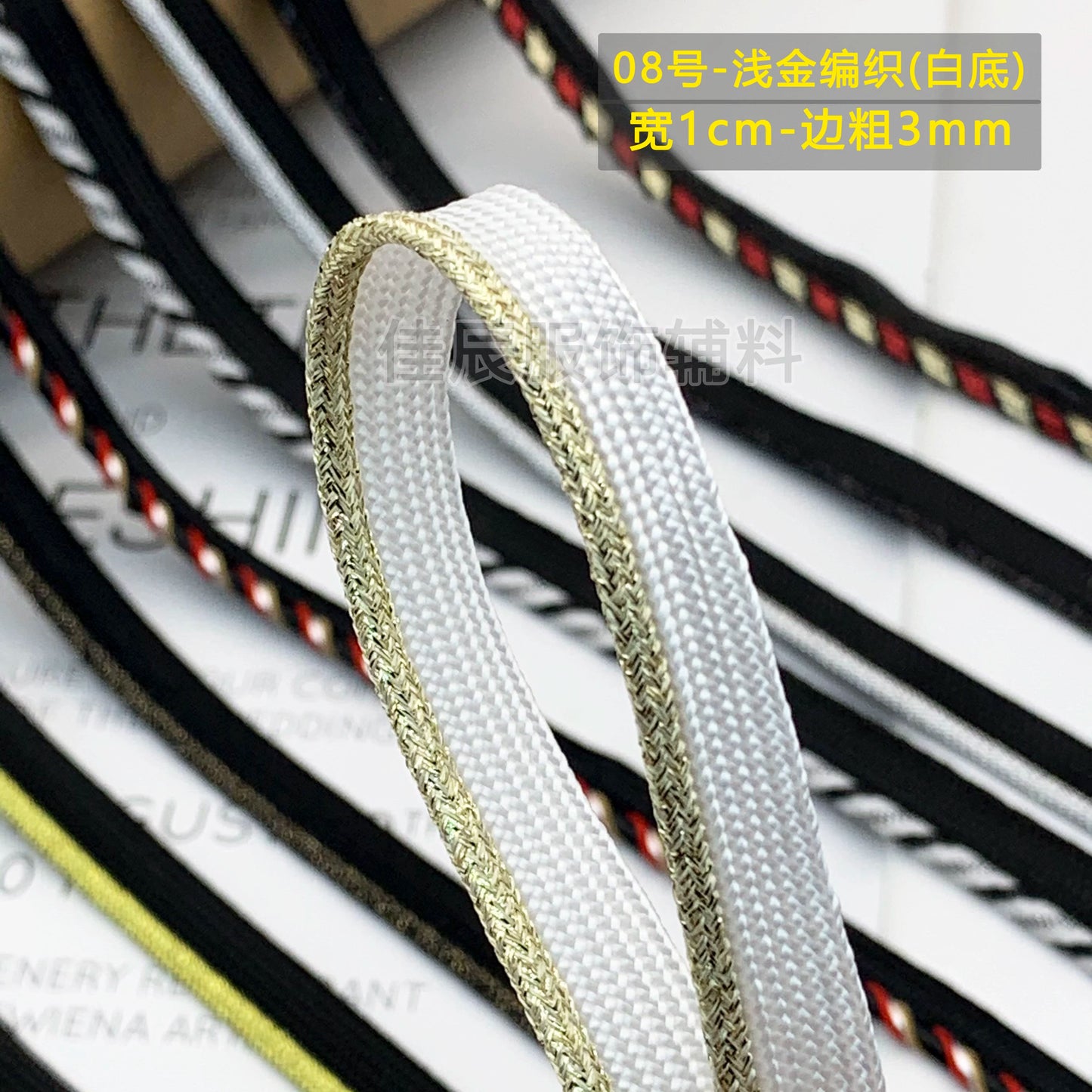 Cinta adhesiva de seda para niños, 1 cm, color dorado y plateado, para ribetes, ropa, textiles para el hogar, almohadas, etc.