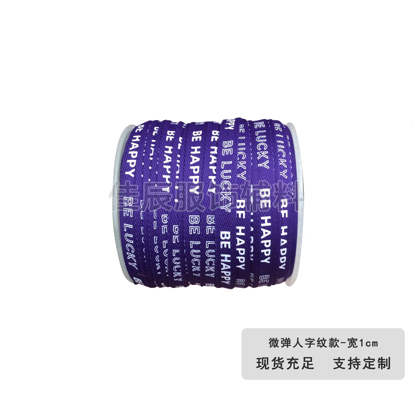 3875 Spot 1 cm tira de ribete con estampado de letras en espiga de colores para accesorios, correa de cuello trasero, tira lateral para ropa