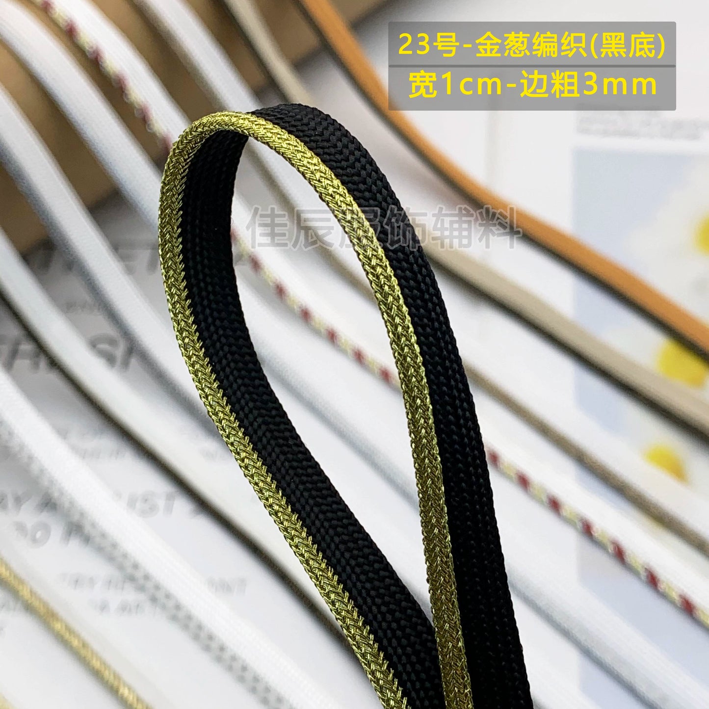 Cinta adhesiva de seda para niños, 1 cm, color dorado y plateado, para ribetes, ropa, textiles para el hogar, almohadas, etc.