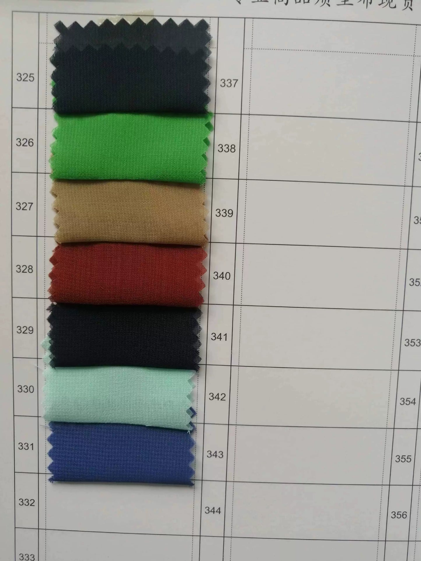 3895 8004 100D Gasa Falda Forro de Falda Tela Primavera, Verano y Otoño Tela