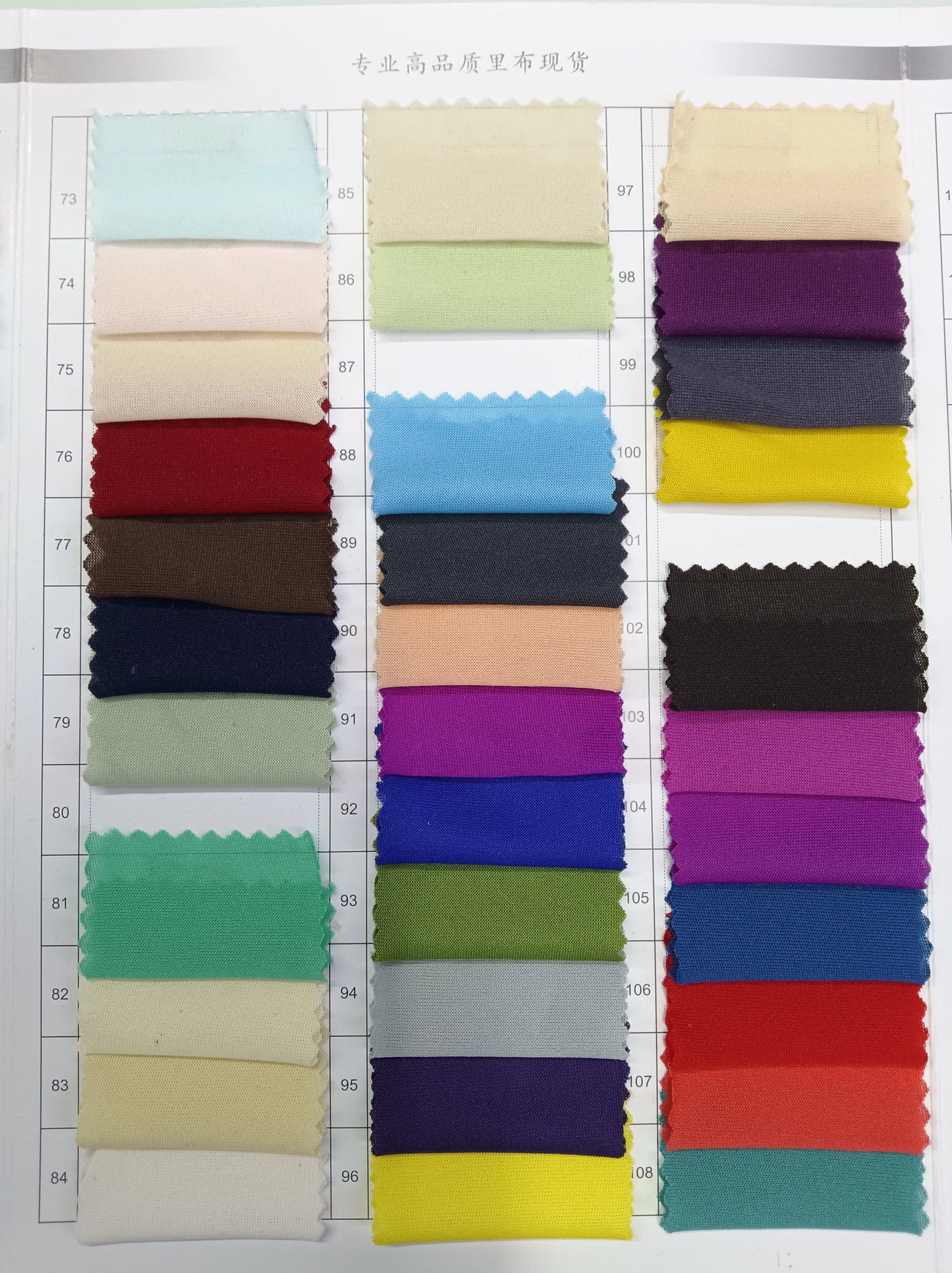 3905 Tejido elástico de verano, tejido fino de punto, forro de falda, tejido de imprimación absorbente de sudor, tejido de punto de una sola cara de alta elasticidad 8031