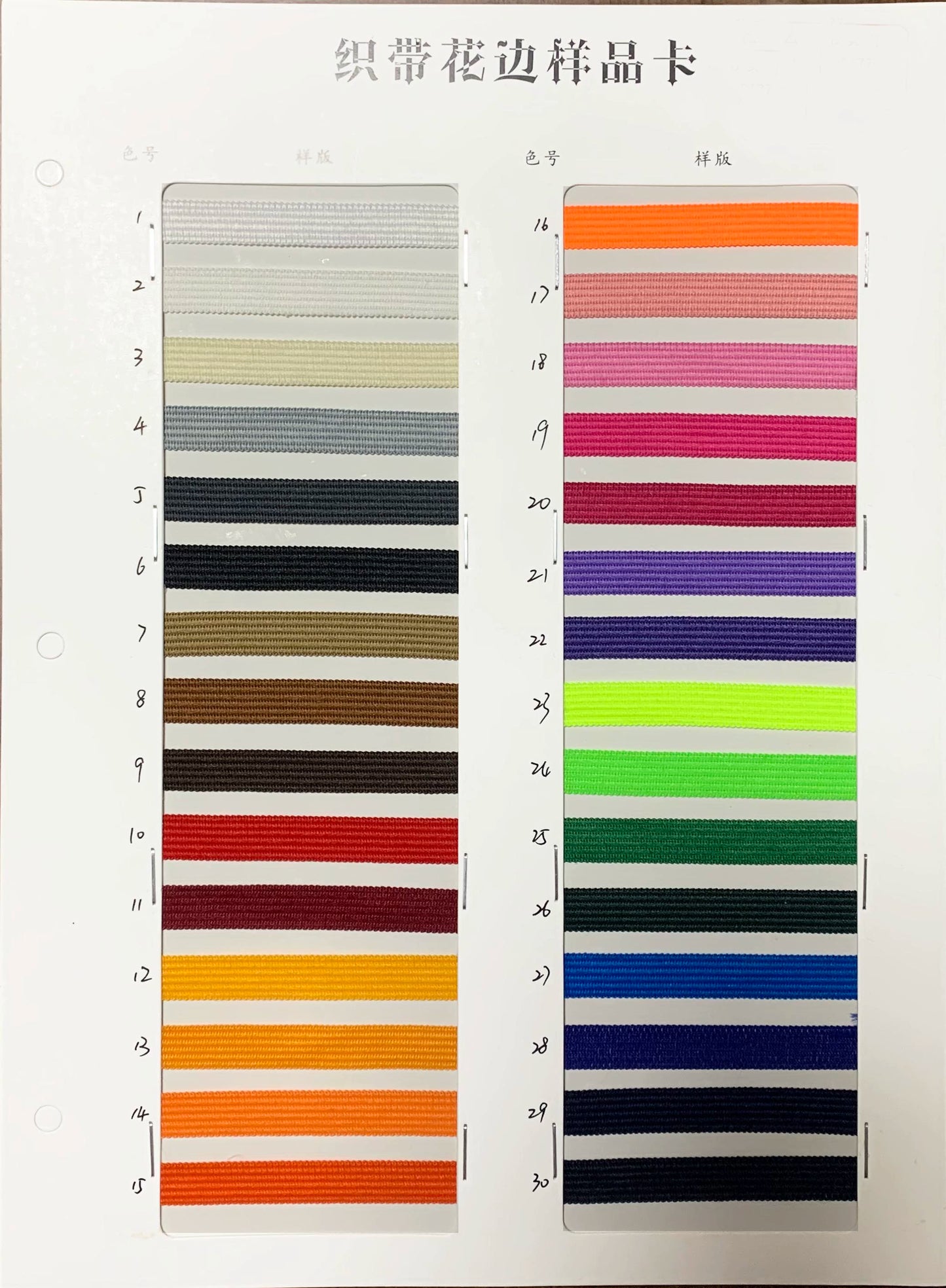 3883  Spot 30 colors 1cm non-elastic horse strap color back collar pressure strip webbing neckline strap side strip clothing accessories