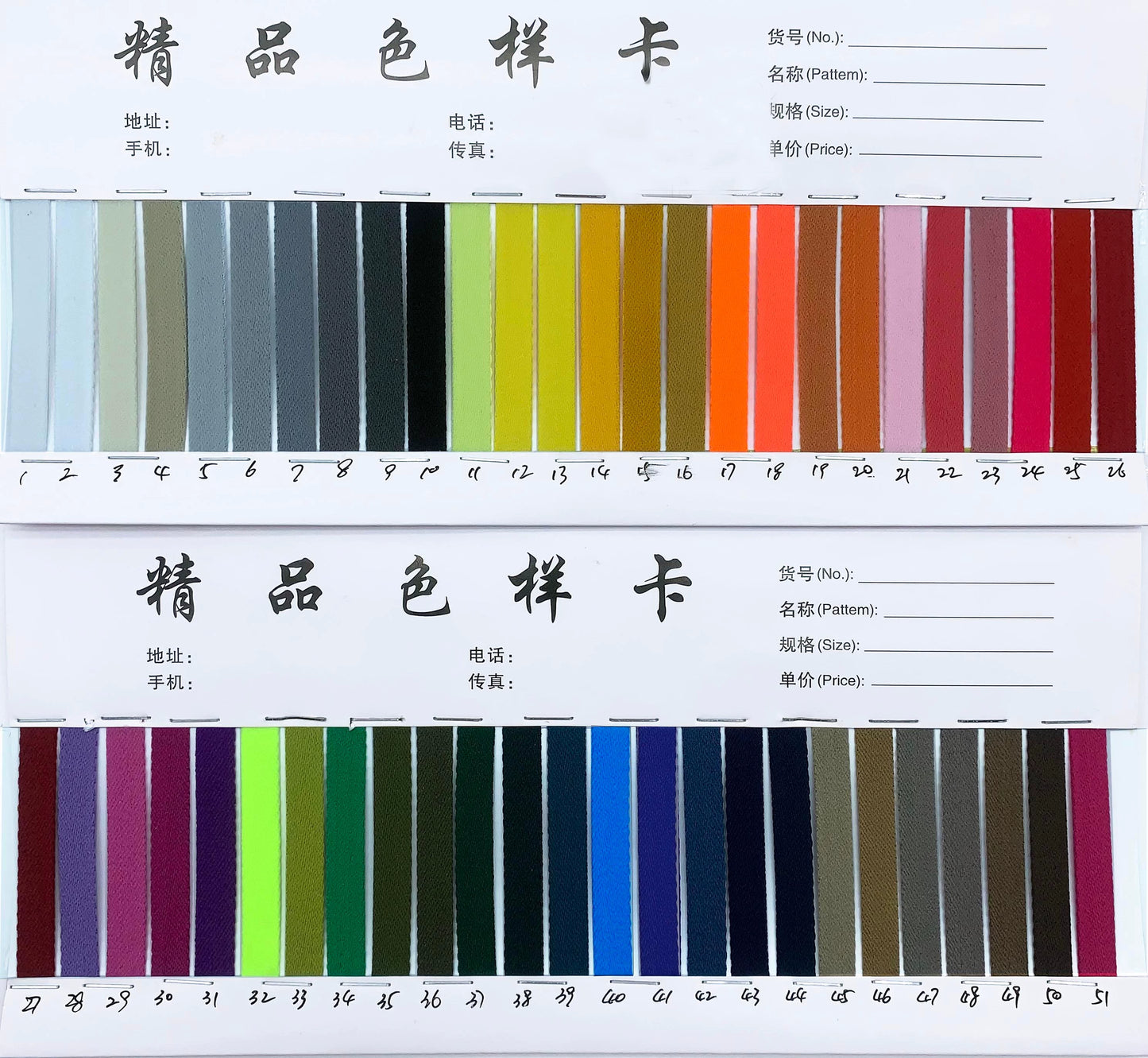 3874 ancho 1cm tira lateral de ropa tira de ribete correa de cuello trasero tira de presión de borde accesorios de cincha tarjeta de muestra de color, toma especial personalizada