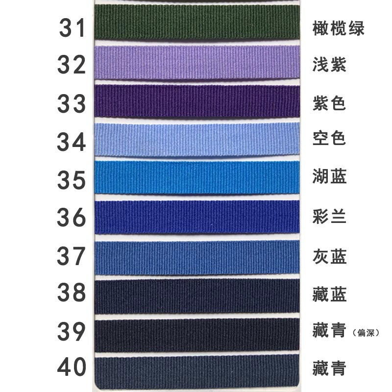 3880 40 colores en stock Tira de presión de borde de cuello de color de 1 cm, material auxiliar, cinta microelástica después de la tira de ribete de grano cruzado, tira lateral de la ropa