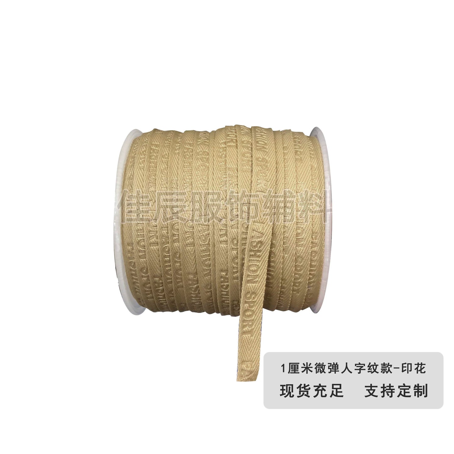 3876 Spot 1 cm Color letra en espiga en relieve cinta de borde prensado Accesorios Correa de cuello trasero Tira lateral de ropa