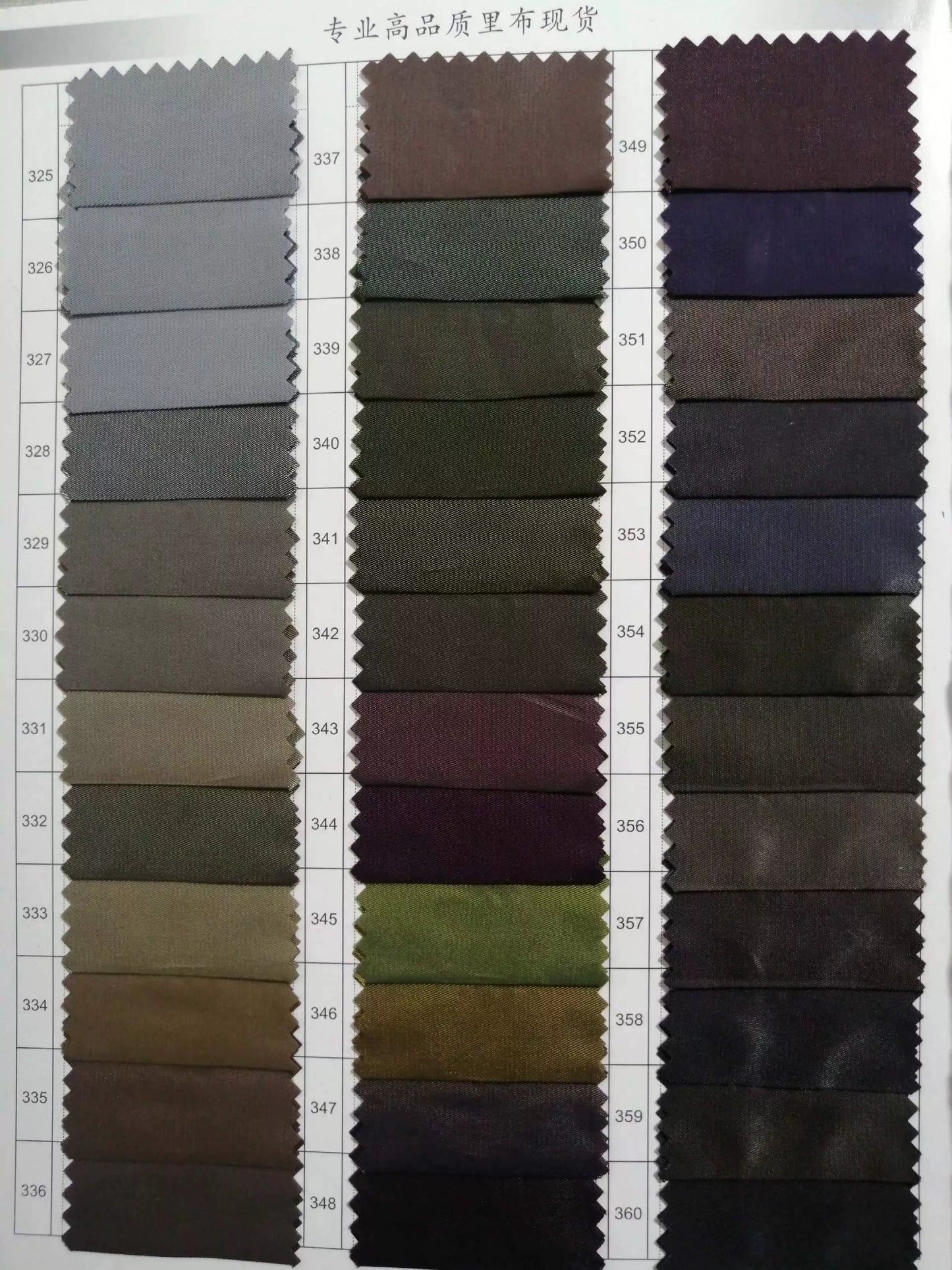 3896 Seda humana cómoda, seda humana fina sarga binba abrigo de canalé de alta gama, forro de sarga de canalé viscosa 8014