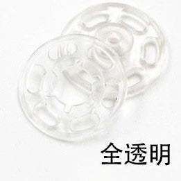 3481★ Botón invisible anti-luz de nailon de alta calidad, camisa con botones oscuros, camisa con botones transparentes, botón botón botón