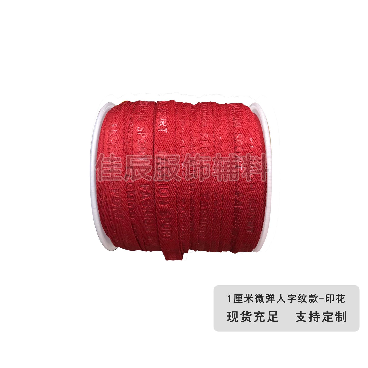 3876 Spot 1 cm Color letra en espiga en relieve cinta de borde prensado Accesorios Correa de cuello trasero Tira lateral de ropa