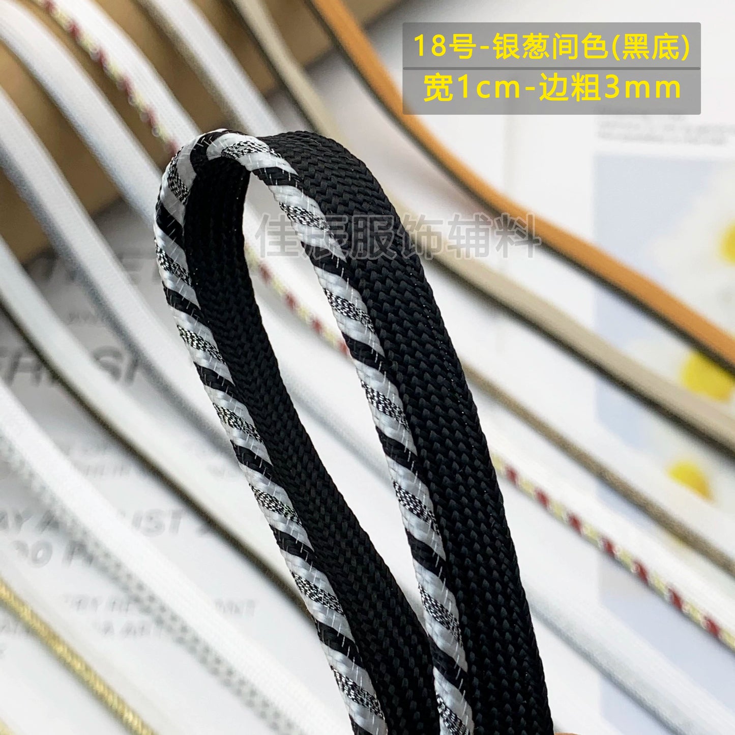 Cinta adhesiva de seda para niños, 1 cm, color dorado y plateado, para ribetes, ropa, textiles para el hogar, almohadas, etc.