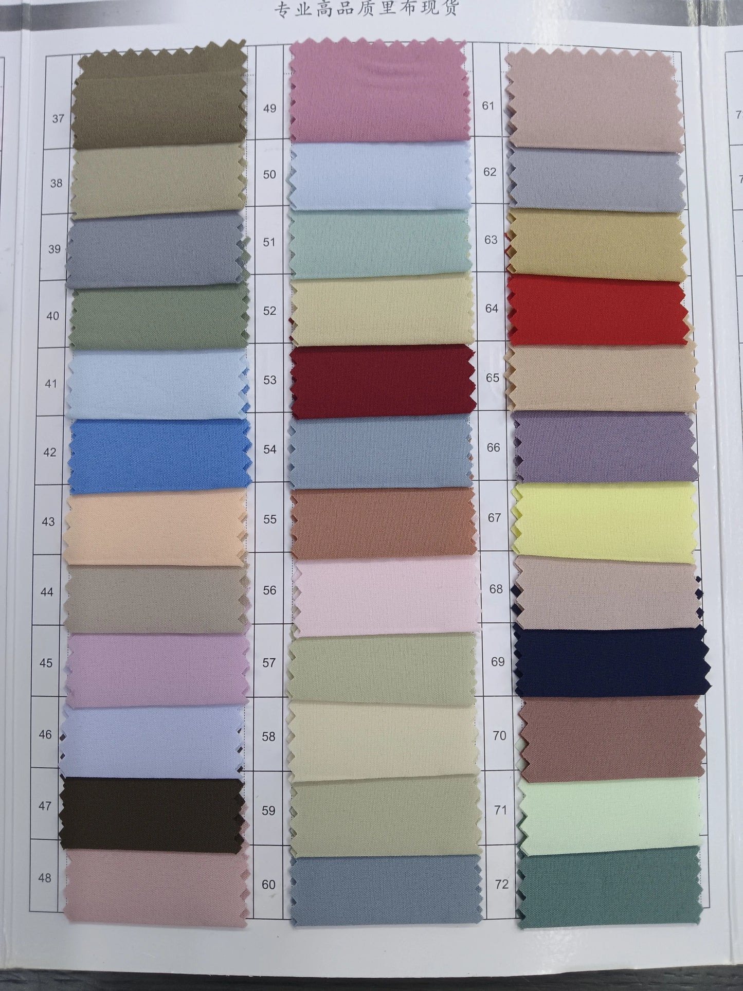 3892 Forro súper suave, antitransparente y antiluz, forro opaco, forro de falda elástico de cuatro lados 100d, forro de pantalón, bolsa, bolsa 8032