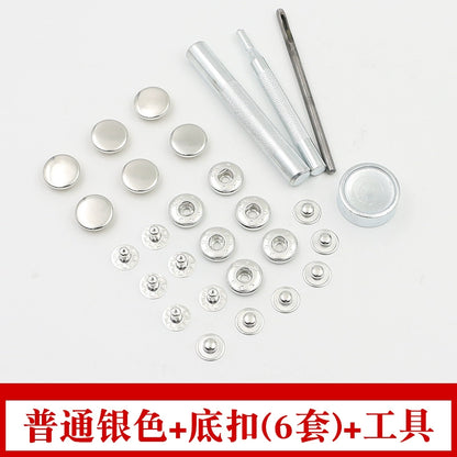 3407★  Denim jacket four-in-one button, button nailing tool, metal hidden button, invisible snap button for clothes, sub-mother button, snap button.