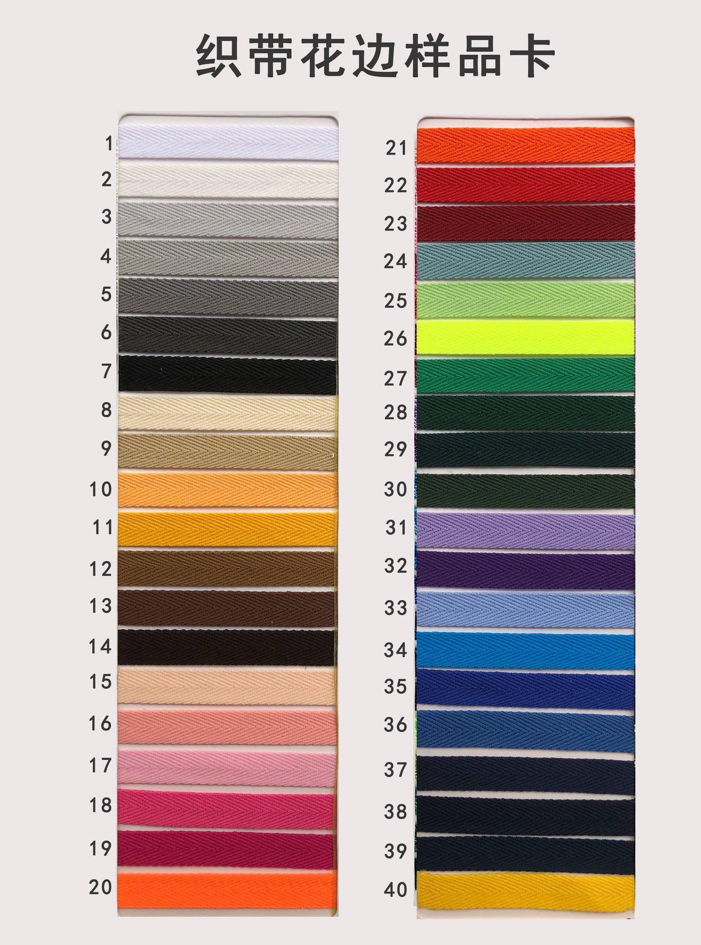 3874 ancho 1cm tira lateral de ropa tira de ribete correa de cuello trasero tira de presión de borde accesorios de cincha tarjeta de muestra de color, toma especial personalizada