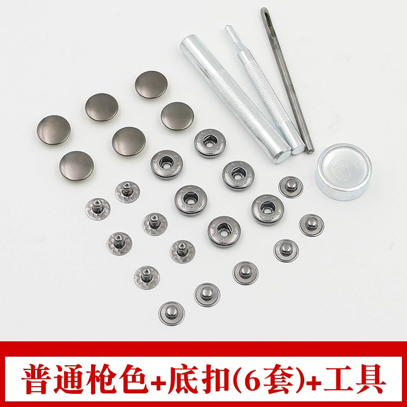 3407★  Denim jacket four-in-one button, button nailing tool, metal hidden button, invisible snap button for clothes, sub-mother button, snap button.