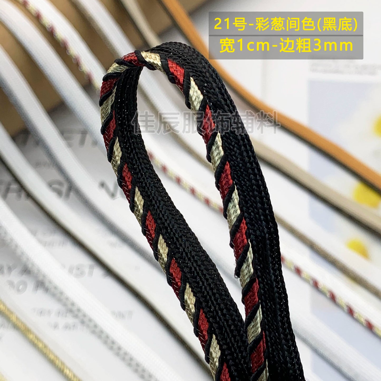 Cinta adhesiva de seda para niños, 1 cm, color dorado y plateado, para ribetes, ropa, textiles para el hogar, almohadas, etc.