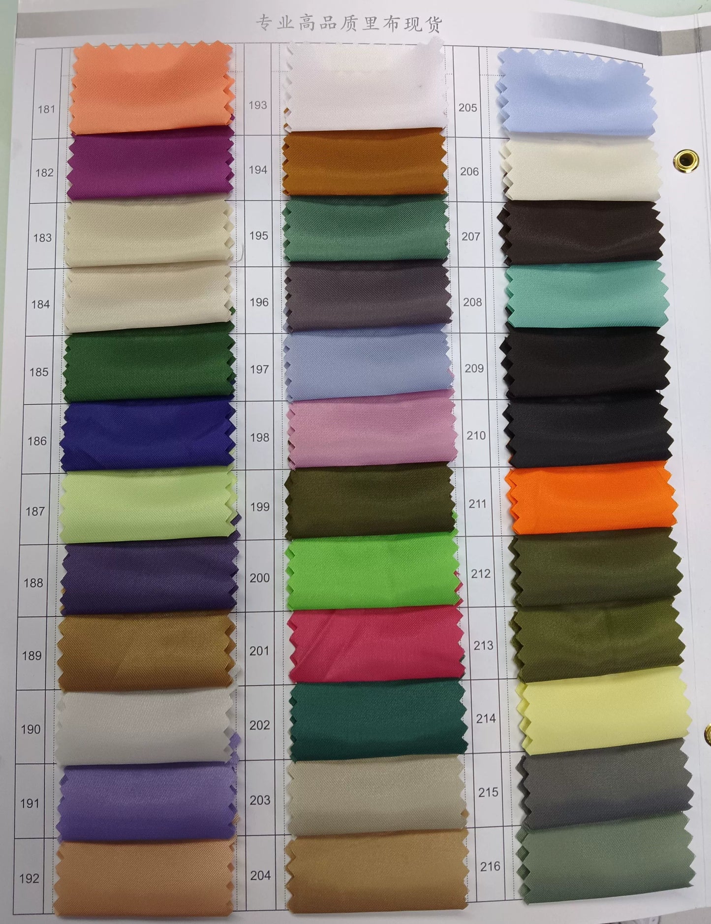 3902 Shumei forro de seda forro de sarga forro de traje abrigo gabardina ropa de mujer primavera verano otoño invierno ropa forro 8003