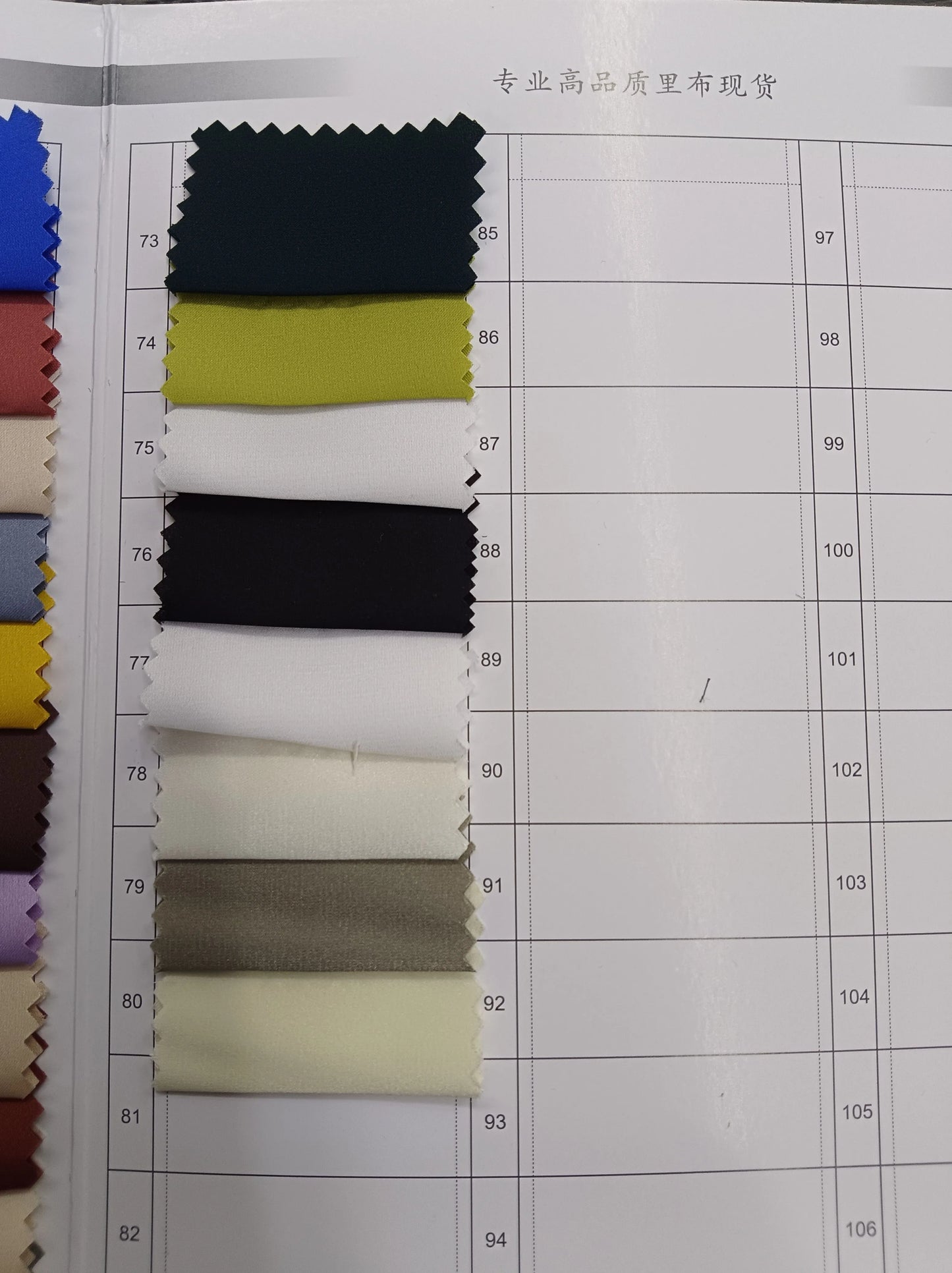 3903 Forro de falda con textura de seda de ácido acético de imitación de gasa satinada, tela cheongsam, tela Hanfu, forro elástico microelástico 8033