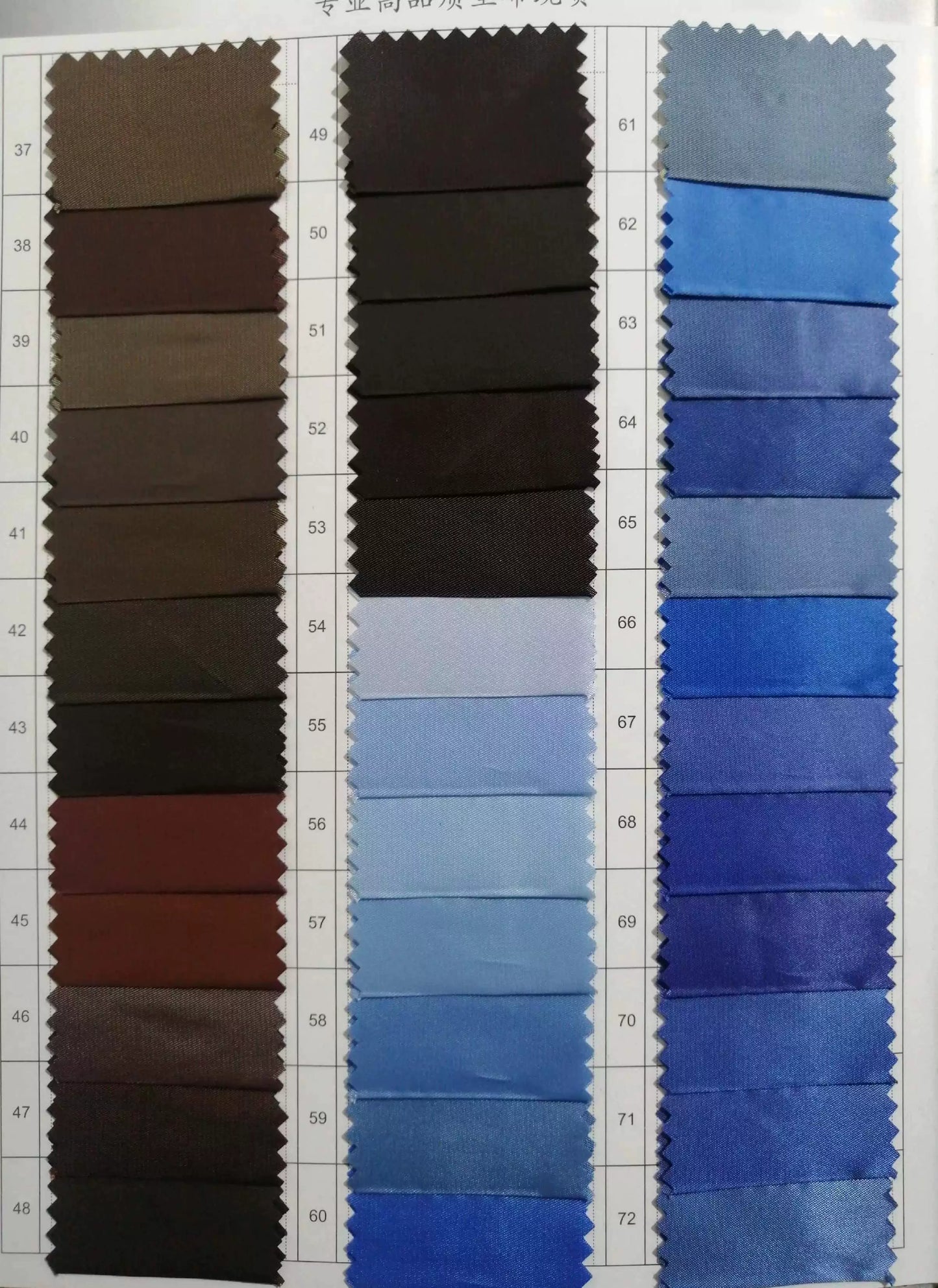 3896 Seda humana cómoda, seda humana fina sarga binba abrigo de canalé de alta gama, forro de sarga de canalé viscosa 8014