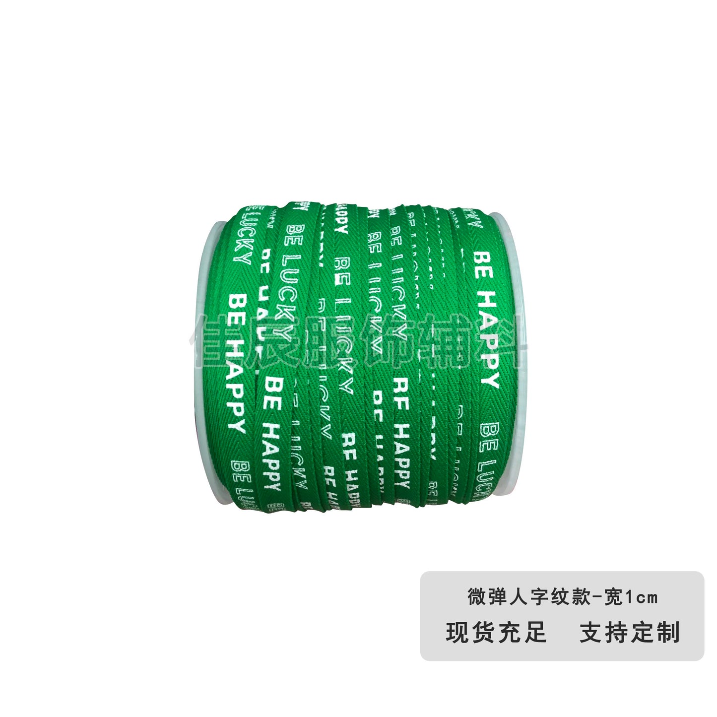 3875 Spot 1 cm tira de ribete con estampado de letras en espiga de colores para accesorios, correa de cuello trasero, tira lateral para ropa