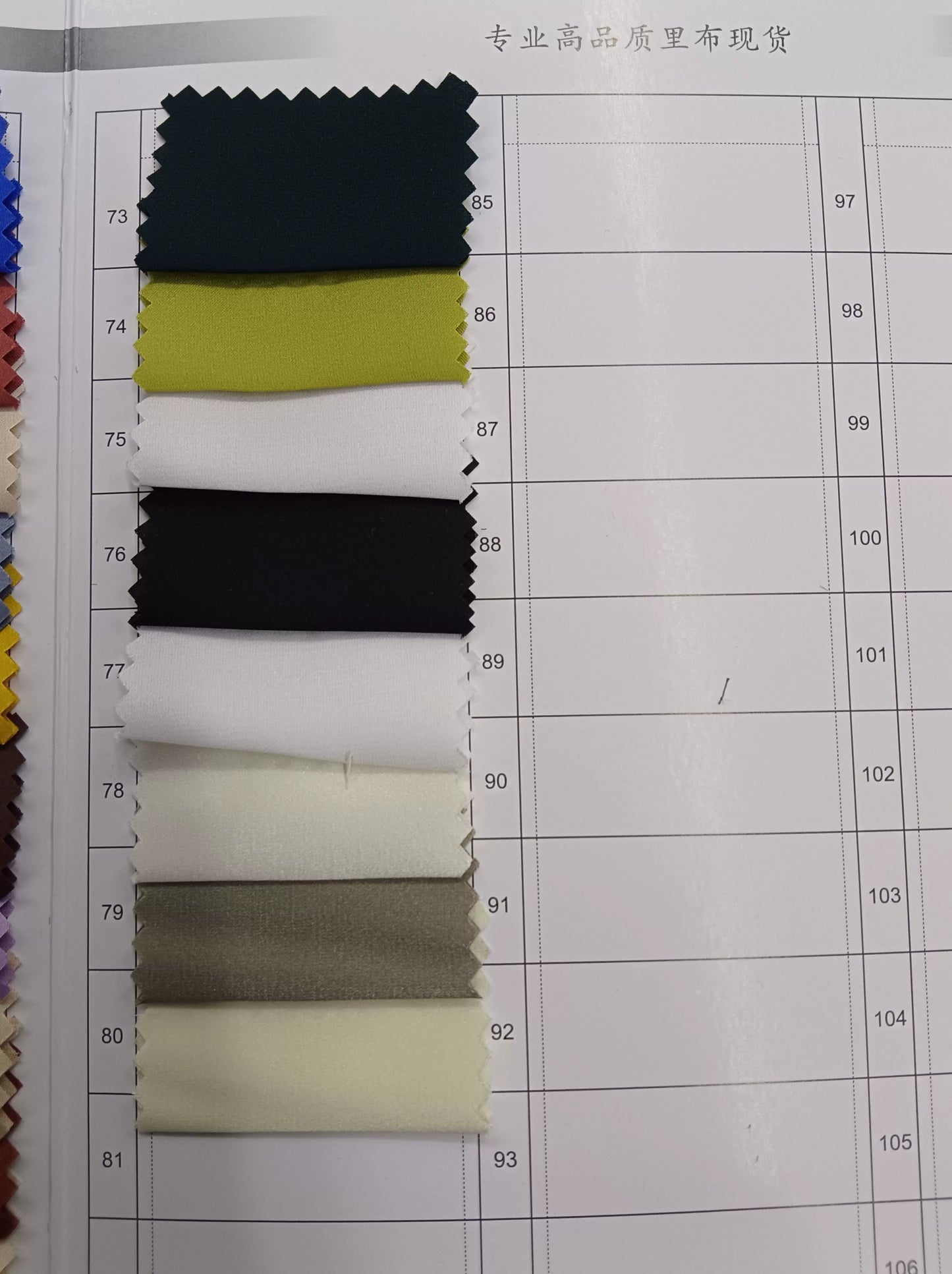 3903 Forro de falda con textura de seda de ácido acético de imitación de gasa satinada, tela cheongsam, tela Hanfu, forro elástico microelástico 8033