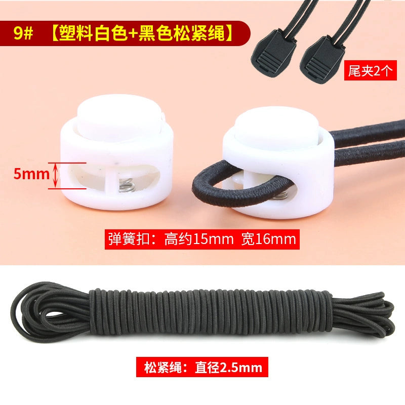 3536★ Suéter, gorro, cordón, cordón, cintura, cuerda, pantalones deportivos, correa elástica, dobladillo de ropa, hebilla, hebilla de resorte, accesorios