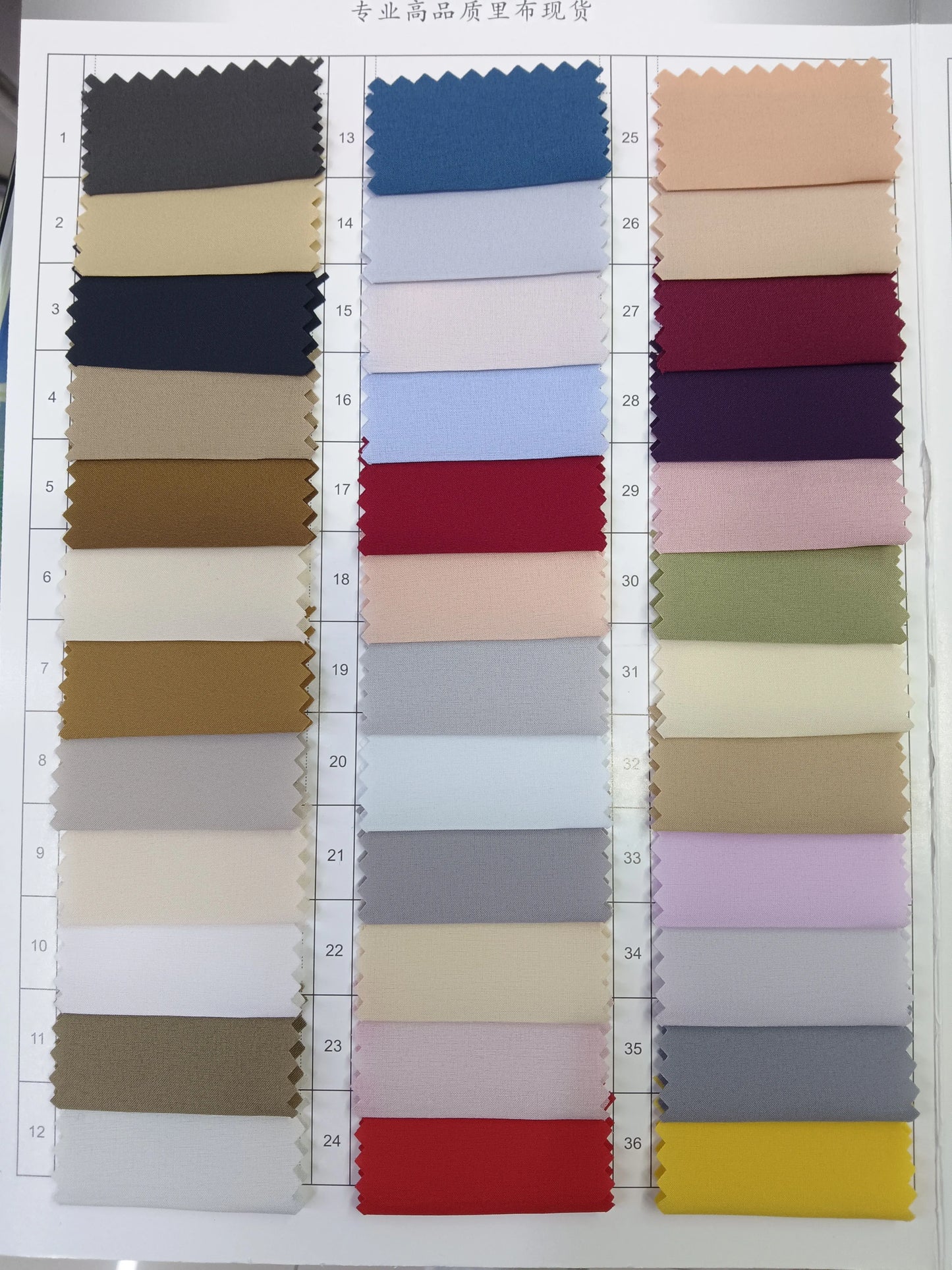 3891 Forro elástico de cuatro lados, forro de falda, forro de vestido, forro de seguridad, tela de pantalones suave 50d8026