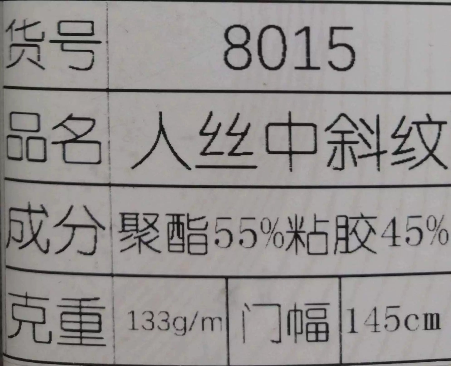 3901 sarga gruesa de seda humana, forro adhesivo de poliéster binba de seda humana, forro de alta gama, forro de traje con manchas de color, forro de abrigo 8015