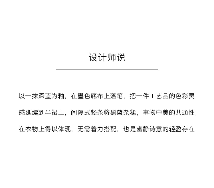 [Esmalte azul] Falda de contraste a rayas con temperamento artístico de CAREMIND, falda larga con pliegues y cintura alta de otoño 