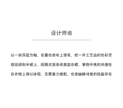 [Esmalte azul] Falda de contraste a rayas con temperamento artístico de CAREMIND, falda larga con pliegues y cintura alta de otoño 