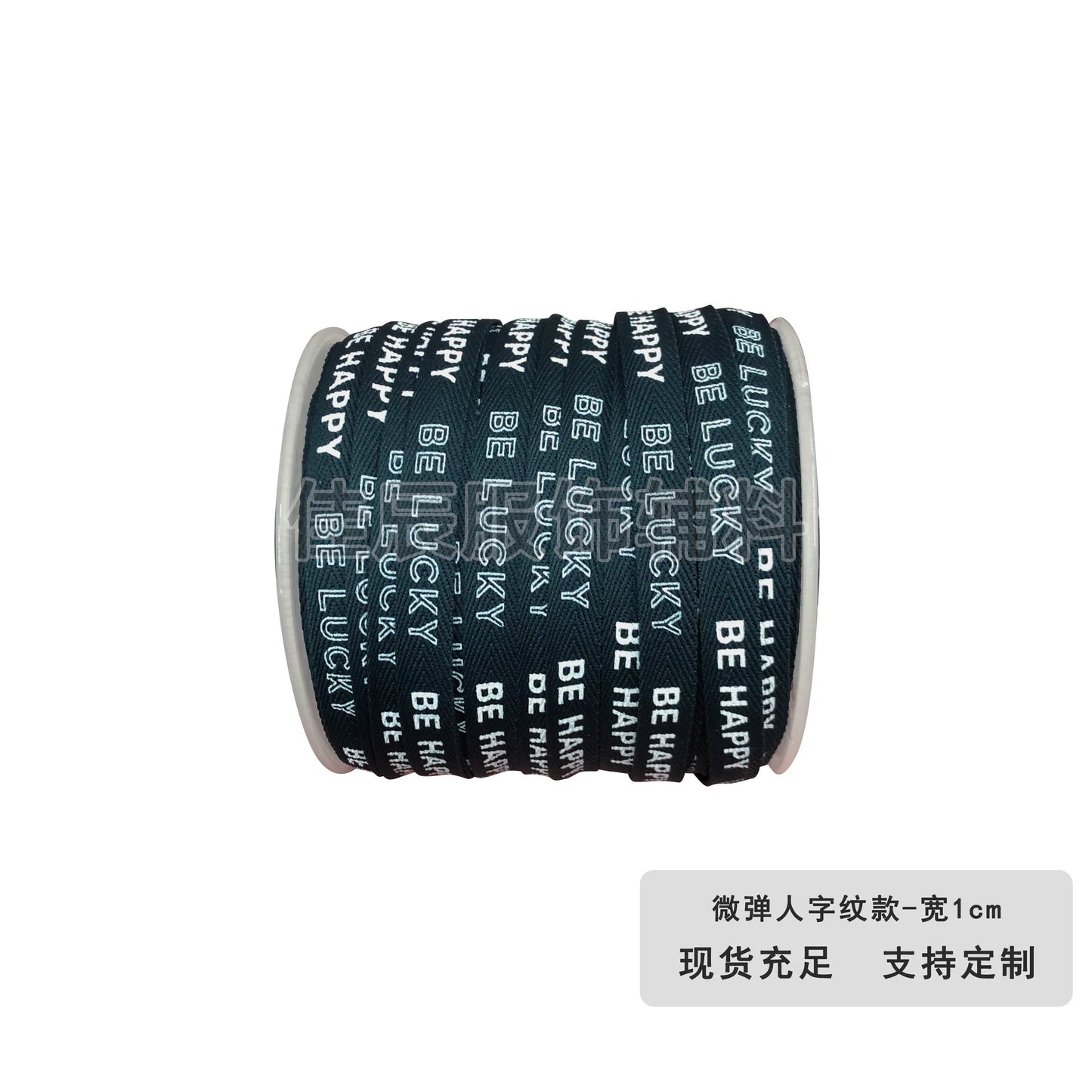 3875 Spot 1 cm tira de ribete con estampado de letras en espiga de colores para accesorios, correa de cuello trasero, tira lateral para ropa