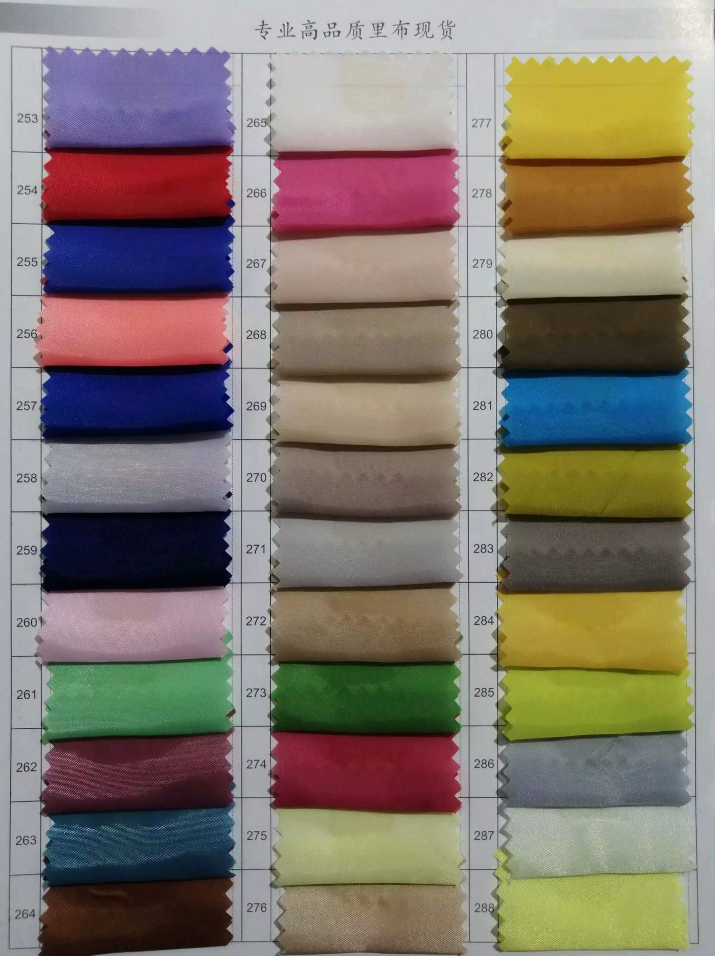 Forro de chaqueta de traje para hombre y mujer de alta gama con hilado de poliéster 3900, cifrado de tafetán de poliéster, hilado de poliéster 210T, 8009