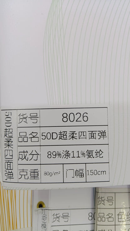 3891 Forro elástico de cuatro lados, forro de falda, forro de vestido, forro de seguridad, tela de pantalones suave 50d8026