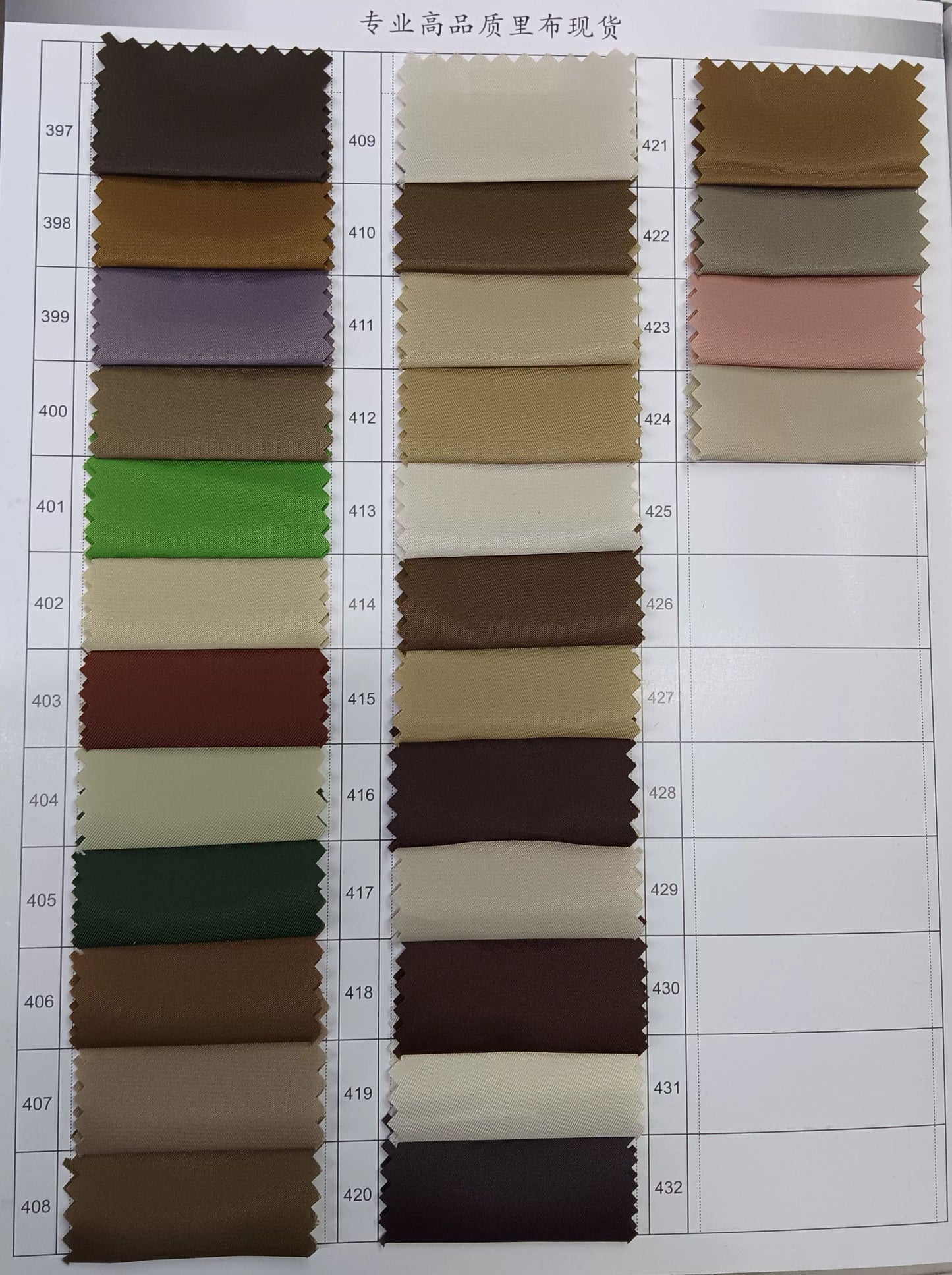 3902 Shumei forro de seda forro de sarga forro de traje abrigo gabardina ropa de mujer primavera verano otoño invierno ropa forro 8003