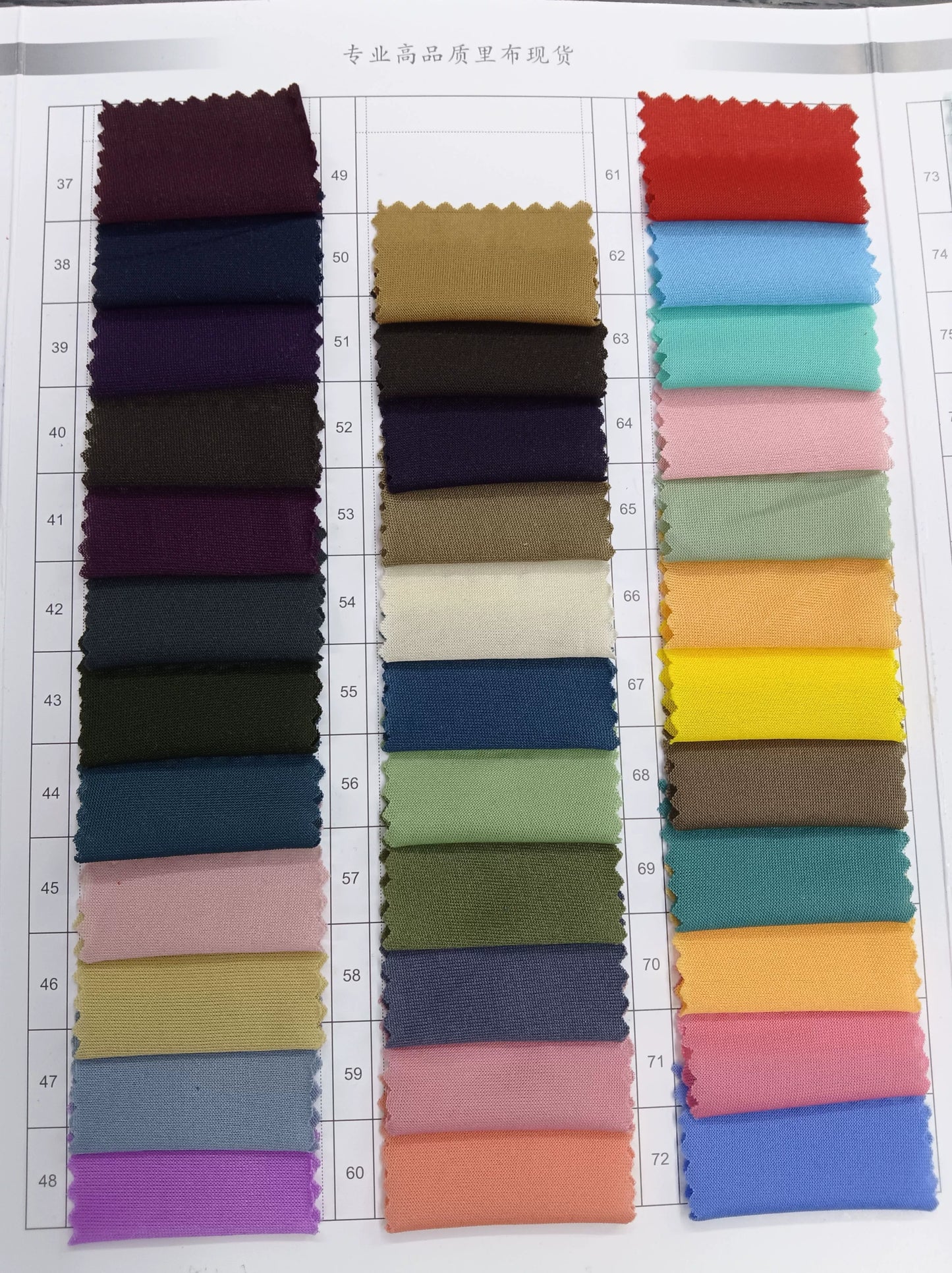 3905 Tejido elástico de verano, tejido fino de punto, forro de falda, tejido de imprimación absorbente de sudor, tejido de punto de una sola cara de alta elasticidad 8031