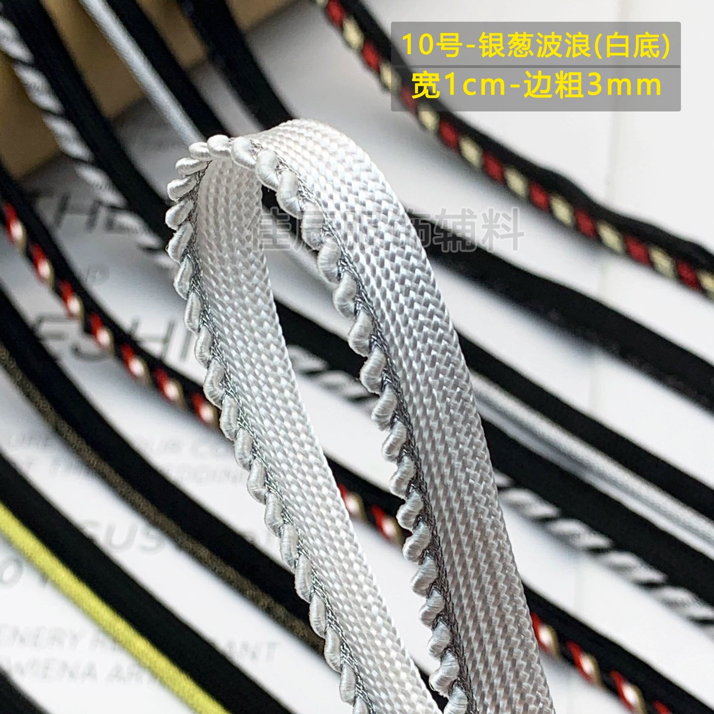 Cinta adhesiva de seda para niños, 1 cm, color dorado y plateado, para ribetes, ropa, textiles para el hogar, almohadas, etc.