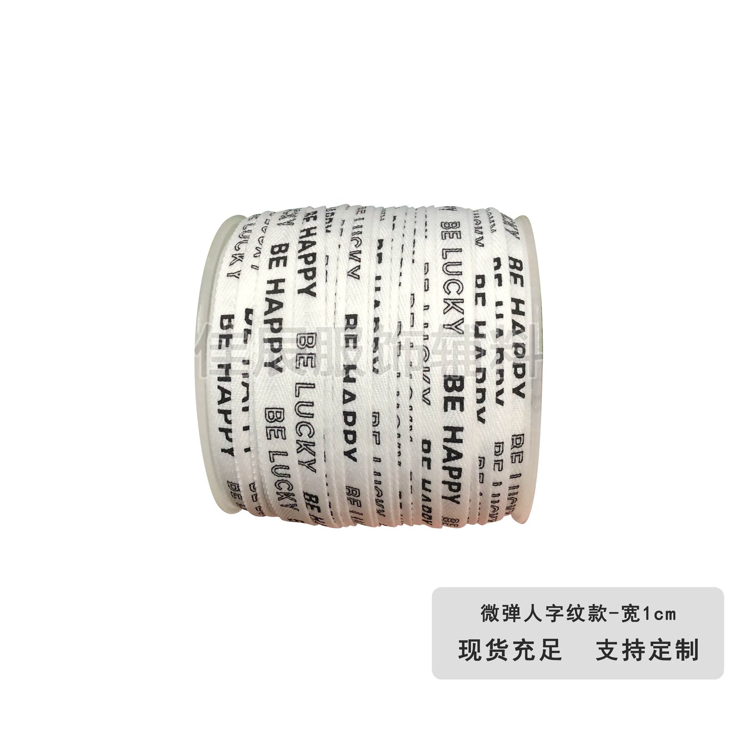 3875 Spot 1 cm tira de ribete con estampado de letras en espiga de colores para accesorios, correa de cuello trasero, tira lateral para ropa