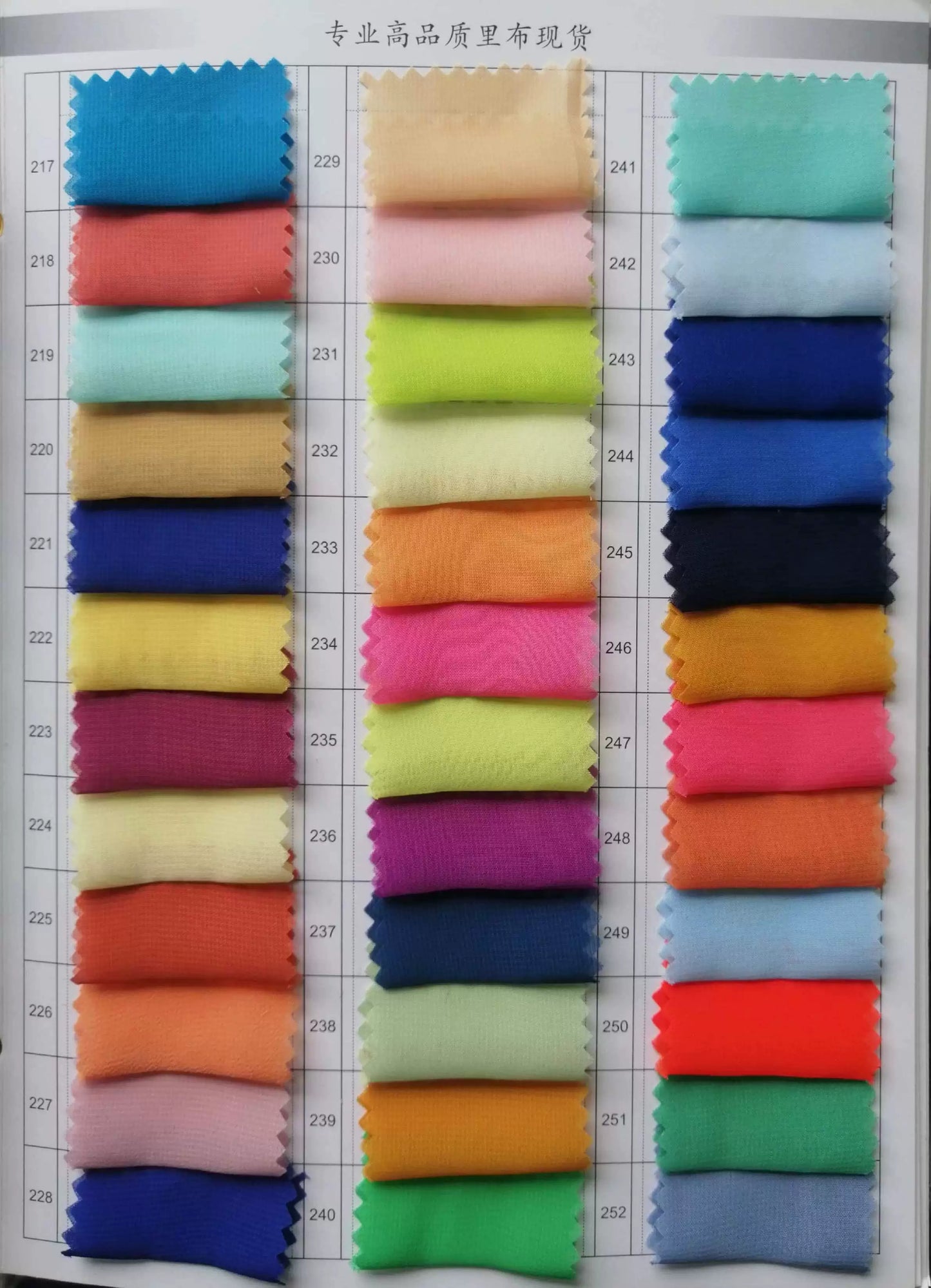 3895 8004 100D Gasa Falda Forro de Falda Tela Primavera, Verano y Otoño Tela