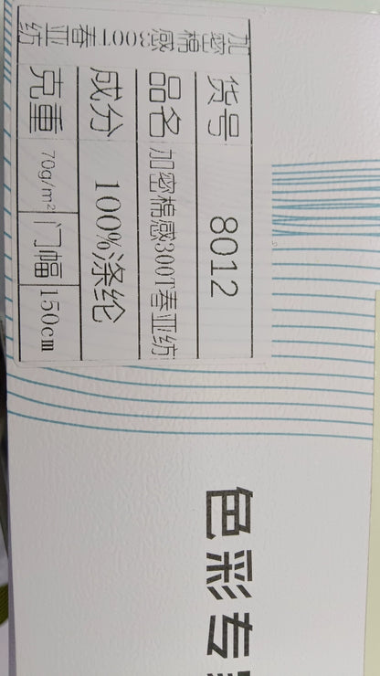 3894 Chaqueta de plumón Chunya con tacto de algodón, forro de cuero, ropa deportiva, forro suave y ajustado, 8012