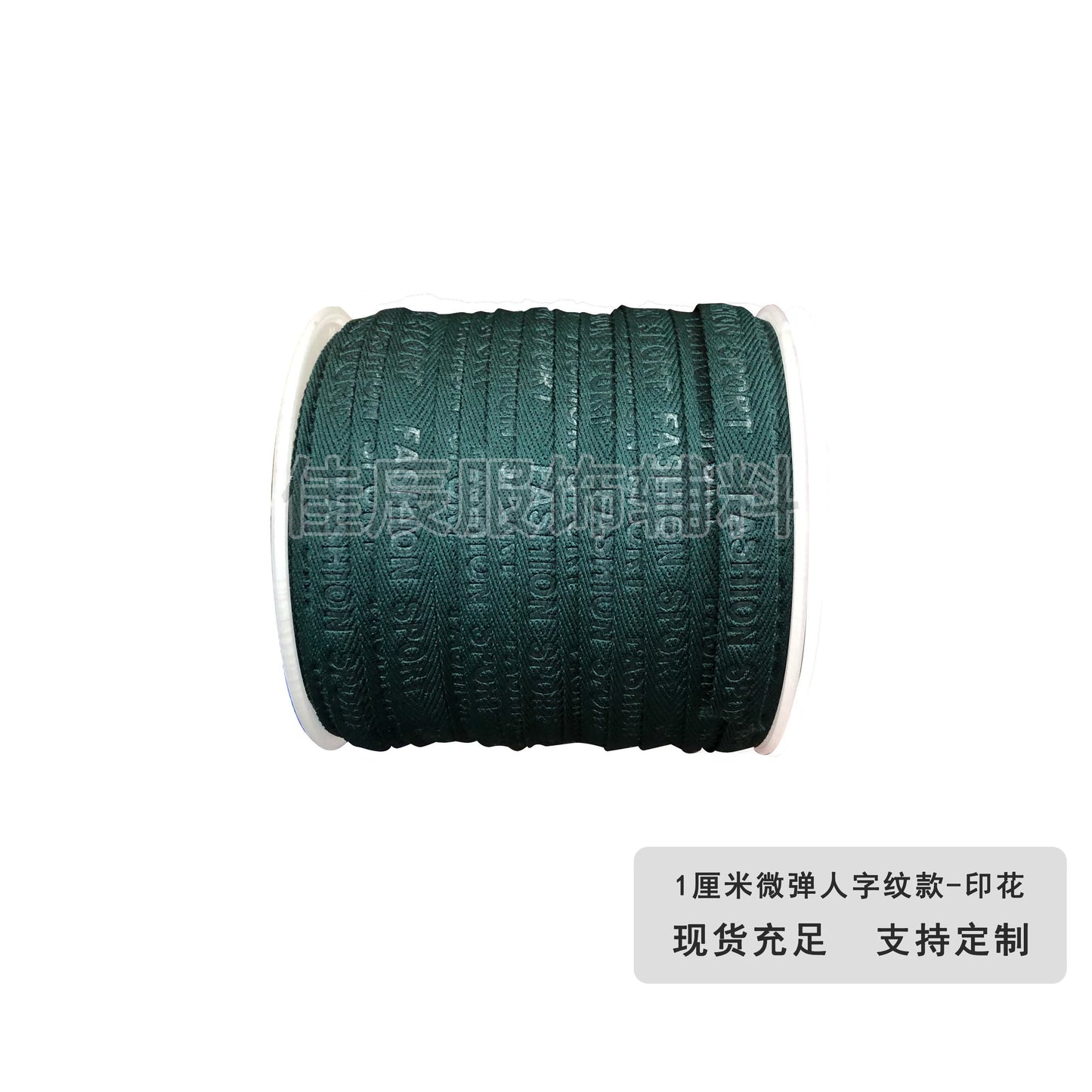 3876 Spot 1 cm Color letra en espiga en relieve cinta de borde prensado Accesorios Correa de cuello trasero Tira lateral de ropa