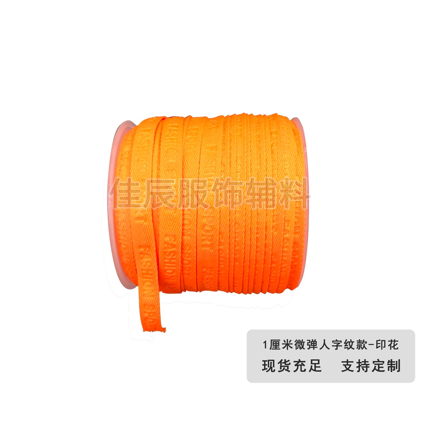 3876 Spot 1 cm Color letra en espiga en relieve cinta de borde prensado Accesorios Correa de cuello trasero Tira lateral de ropa