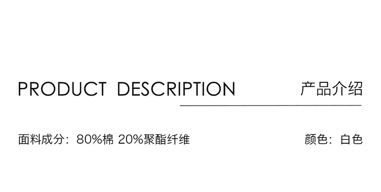 Camiseta básica de manga corta blanca versátil CAREMIND con cuello redondo y cinco mangas en los hombros 