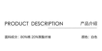 Camiseta básica de manga corta blanca versátil CAREMIND con cuello redondo y cinco mangas en los hombros 